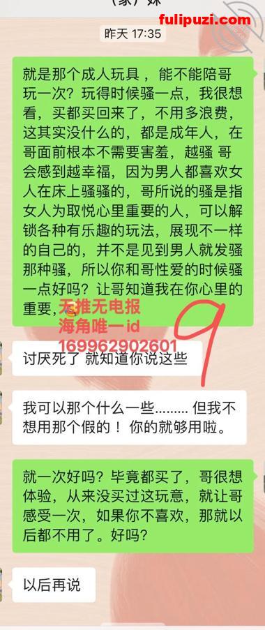 海角大神和同居亲妹妹的乱伦记录 电动床镜前后入颜射精液洗脸【717P+36V/5.23G】